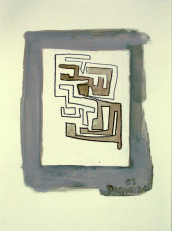 Petit Labyrinth (2009) : technique mixte sur Papier   32 x 24 cm.