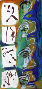 Ecriture d'une Moche (2011) : Encre sur Papier   50 x 25 cm.